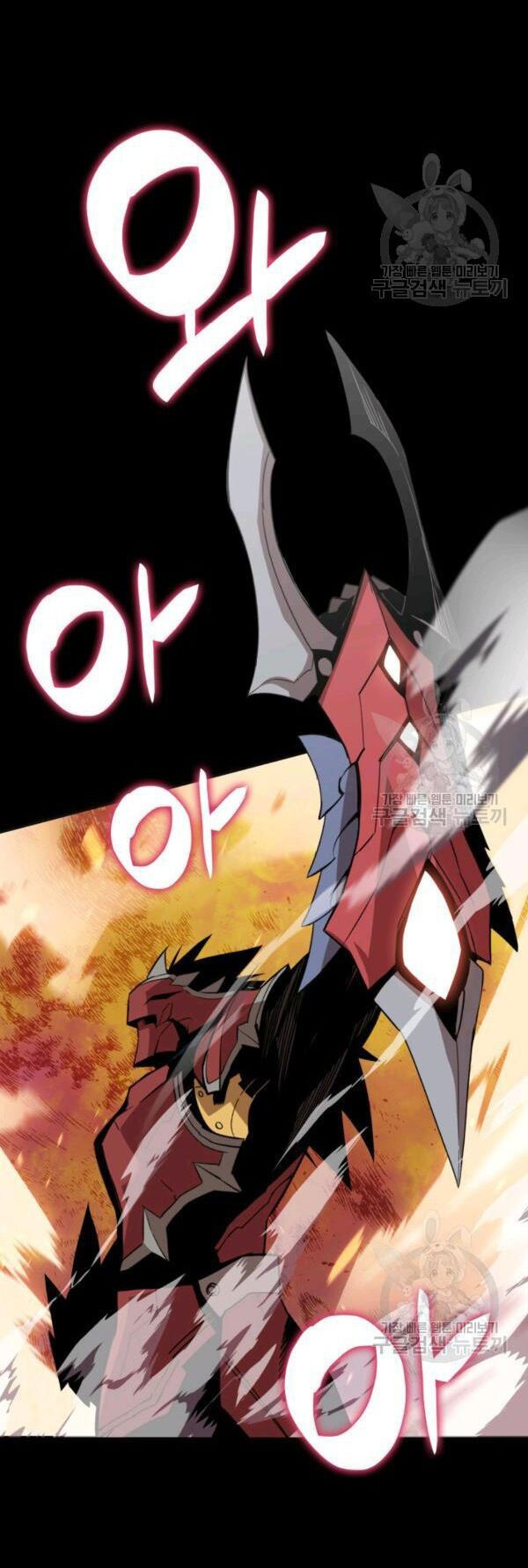 tôi là lính mới chapter 83 4