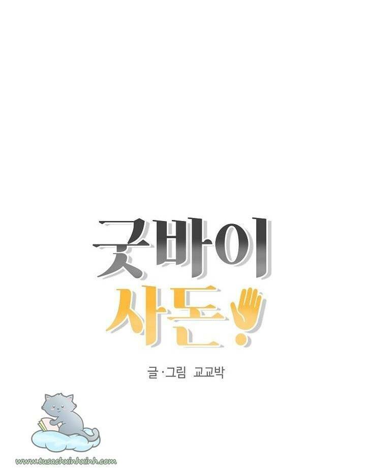 chào nhé, không làm thông gia nữa đâu! chapter 13 54