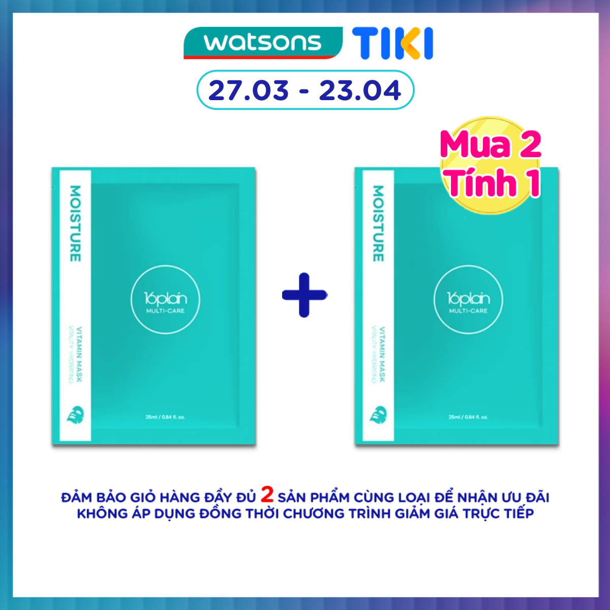 Mặt Nạ Dưỡng 16plain Multi-care Cấp Ẩm Ngừa Lão Hóa Moisture Vitamin Mask 25ml