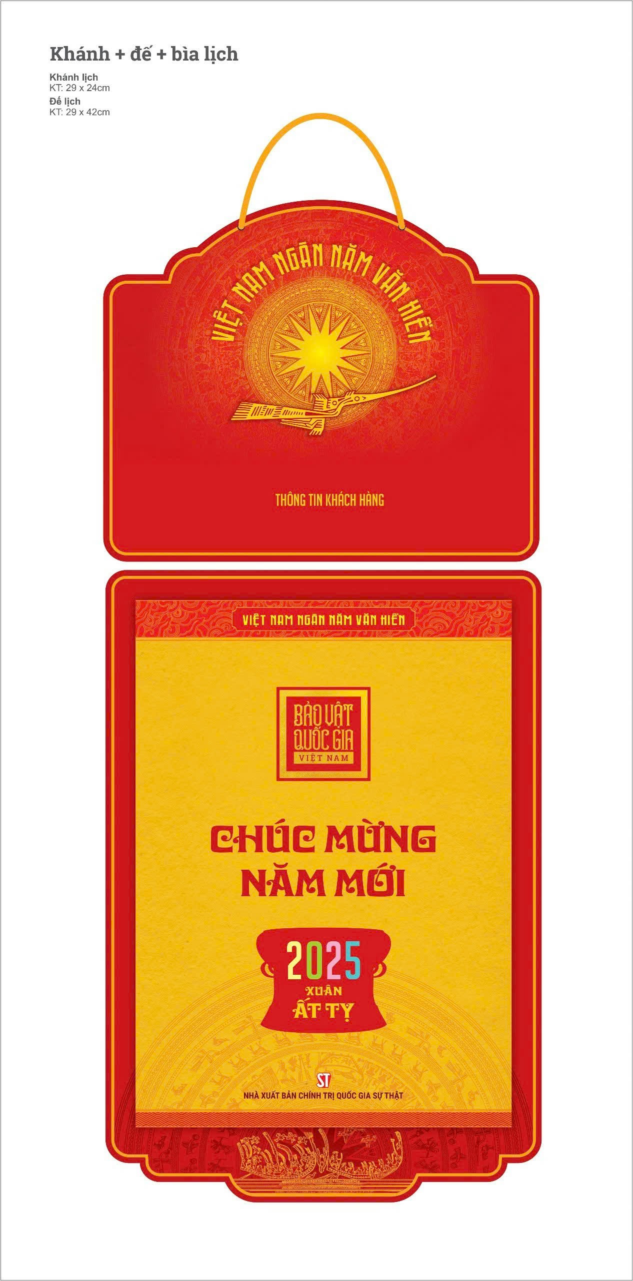 Lịch Bloc Việt Nam ngàn năm văn hiến  (2025)
