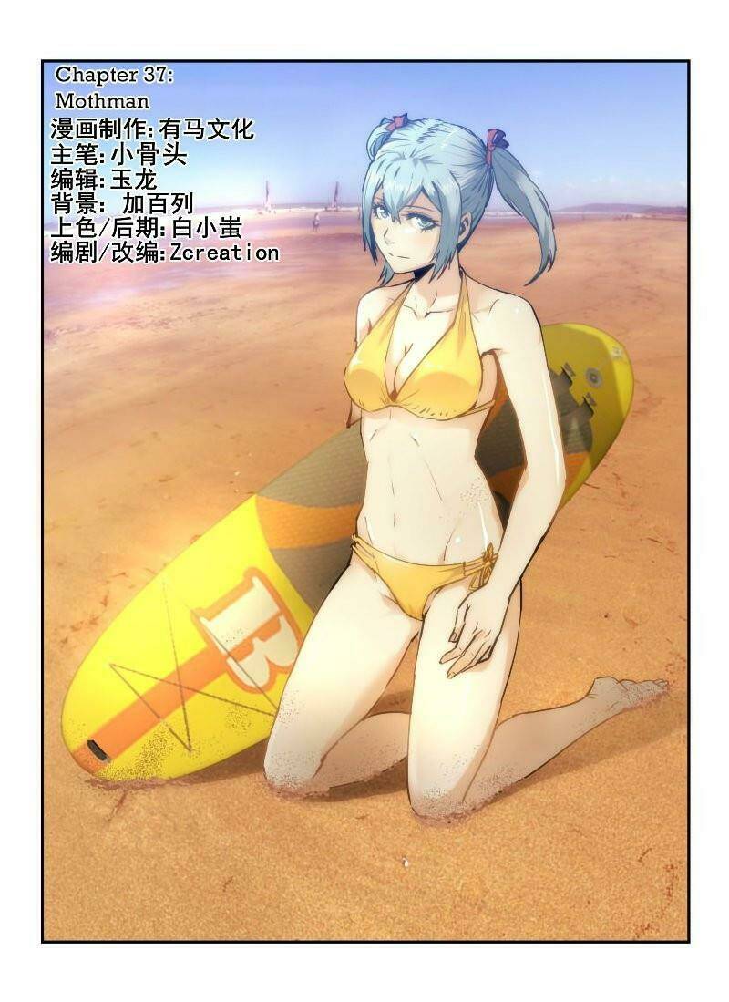 death field chapter 37 1