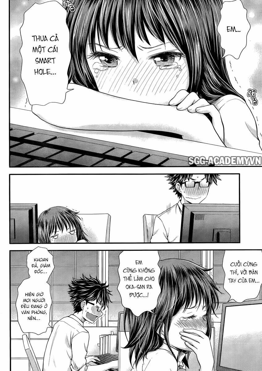 system engineer chapter 31 2