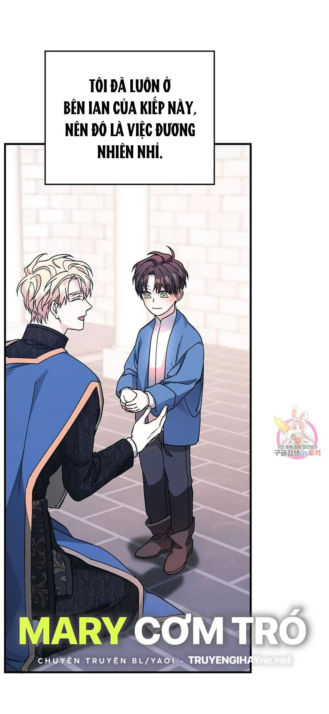 khế ước vĩnh cửu chapter 49.2 16