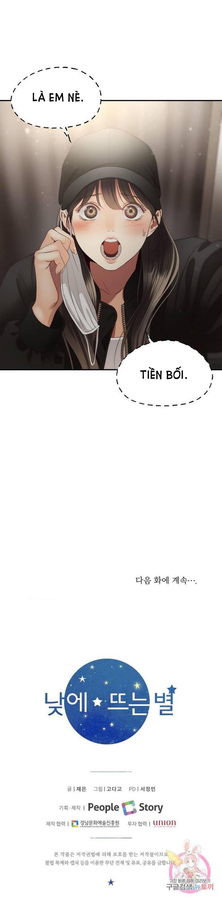 [16+] ánh sao ban mai chapter 38 20