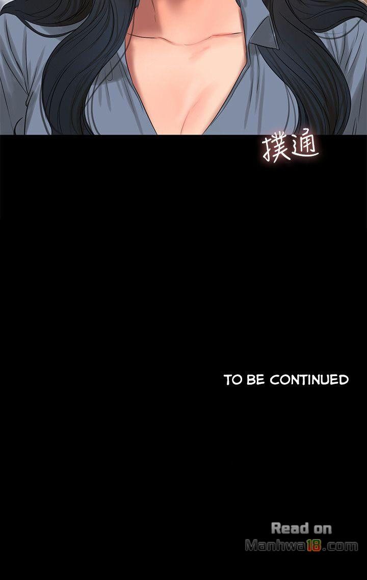 chạy trốn chapter 31 55