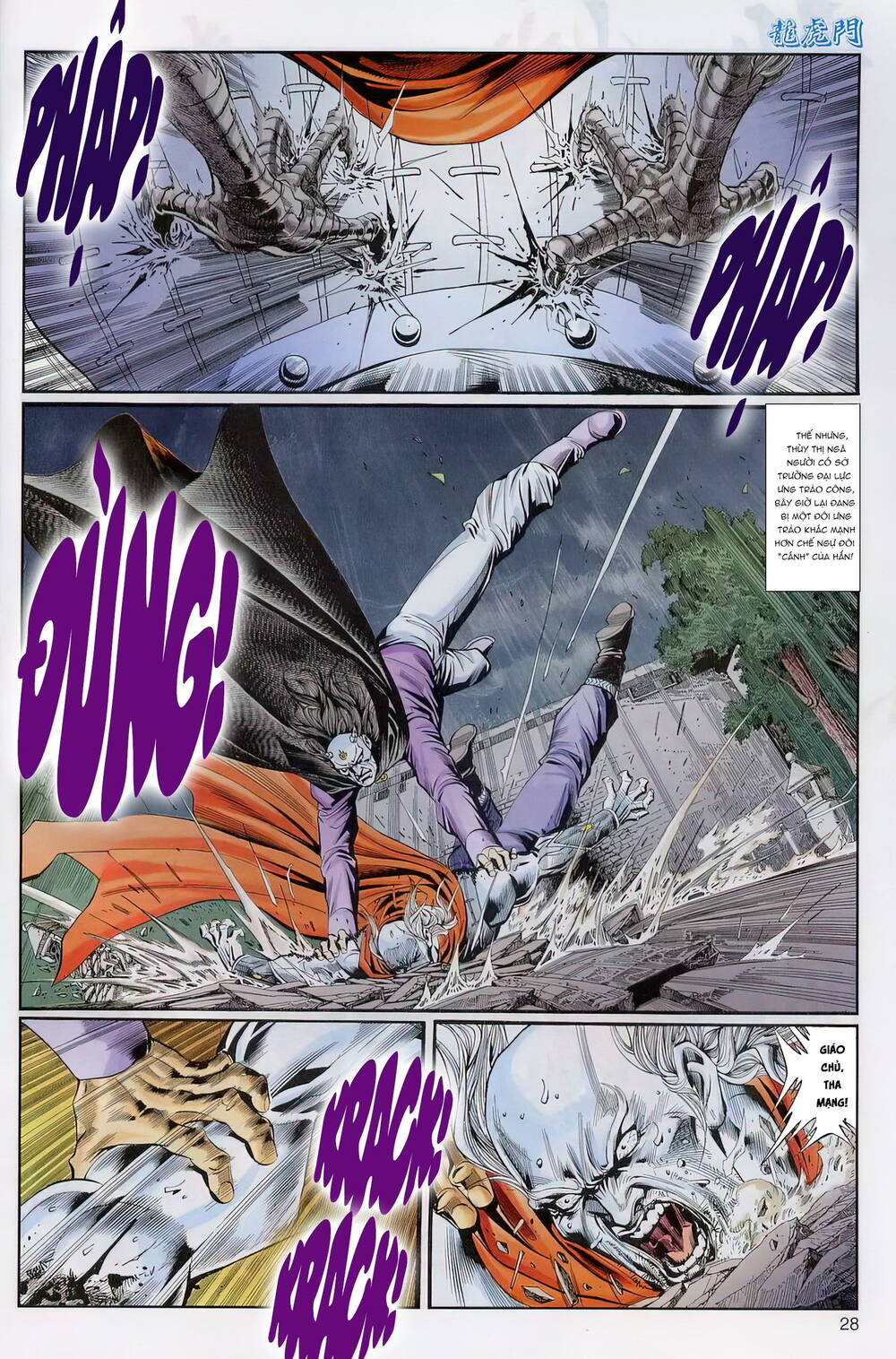 cựu tác long hổ môn chapter 1239 28