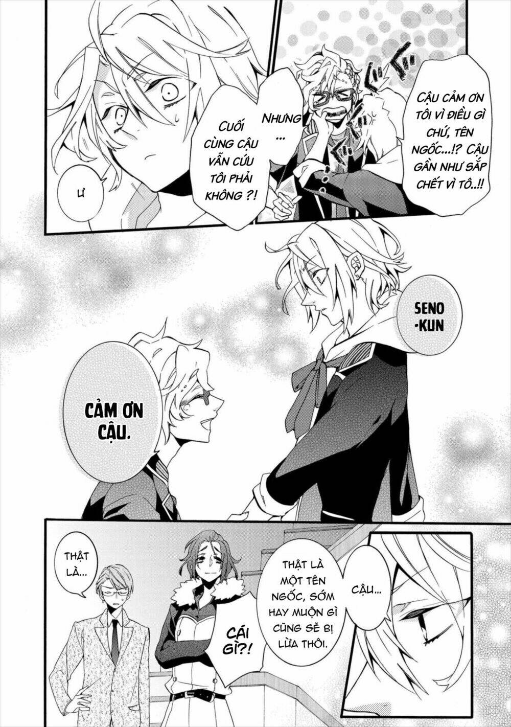 worldend: debugger chapter 3 11