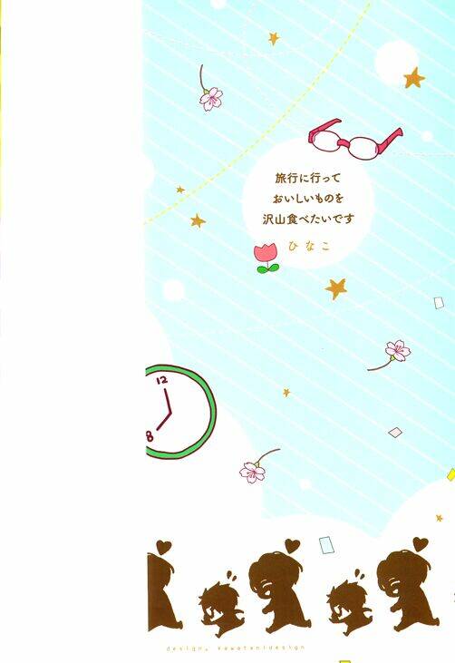 nani ka ii no mitsuketa! chapter 1 3