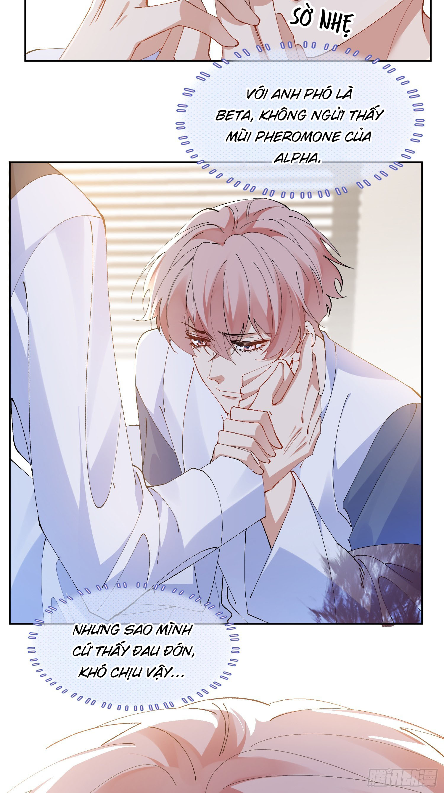 ỷ trên hiếp dưới chapter 17 26