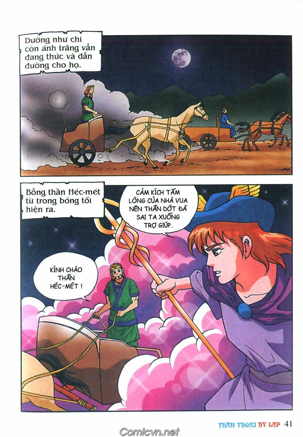thần thoại hy lạp màu chapter 63 15