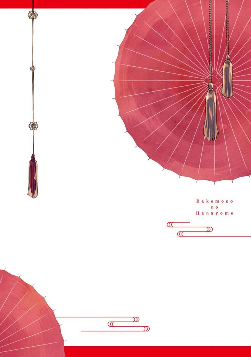 cô dâu thú nhân chapter 2 32