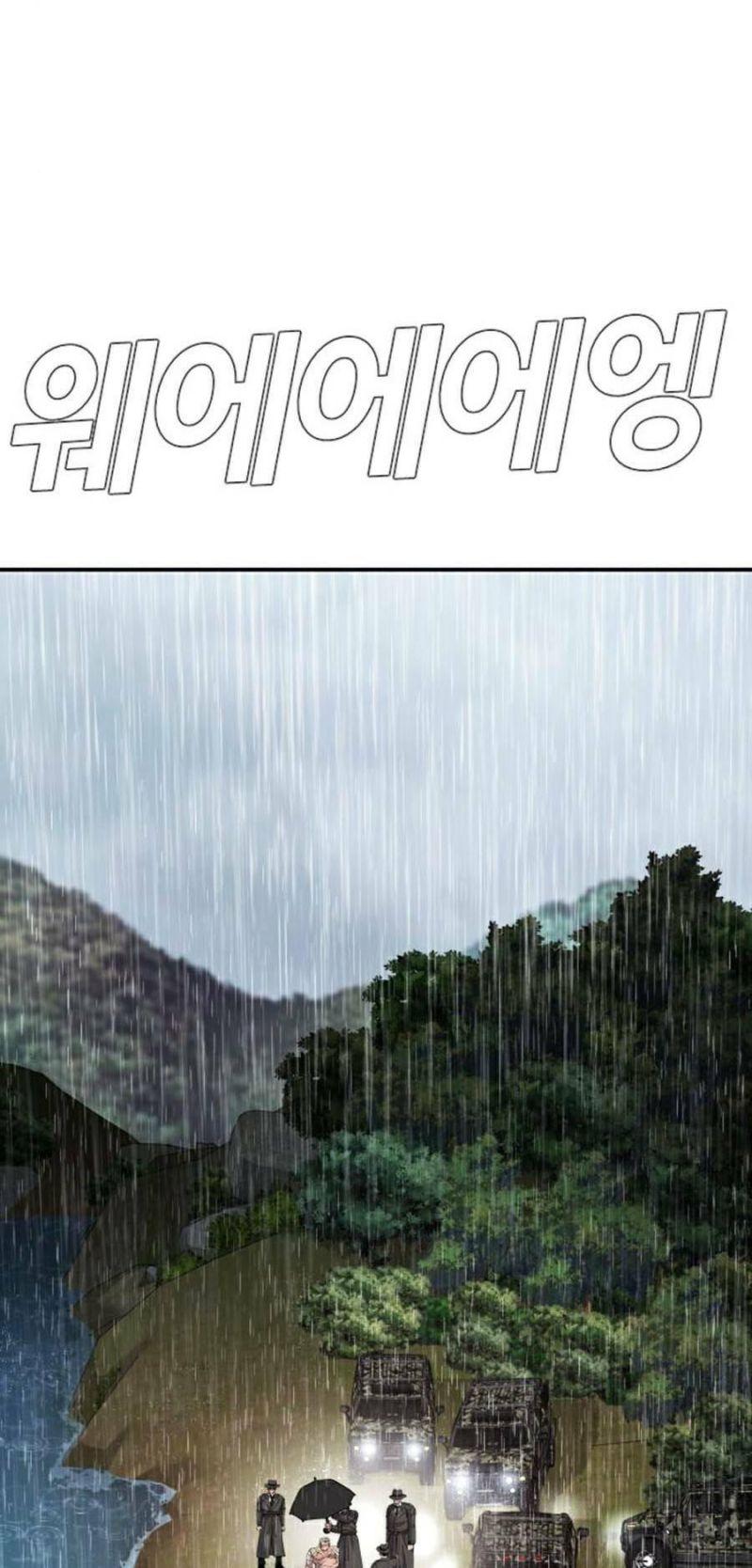 đặc vụ kim chapter 17 12