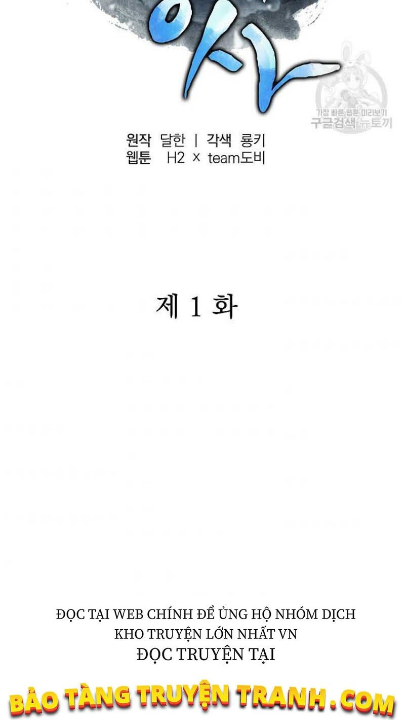 thiếu niên phương sĩ chapter 1 112