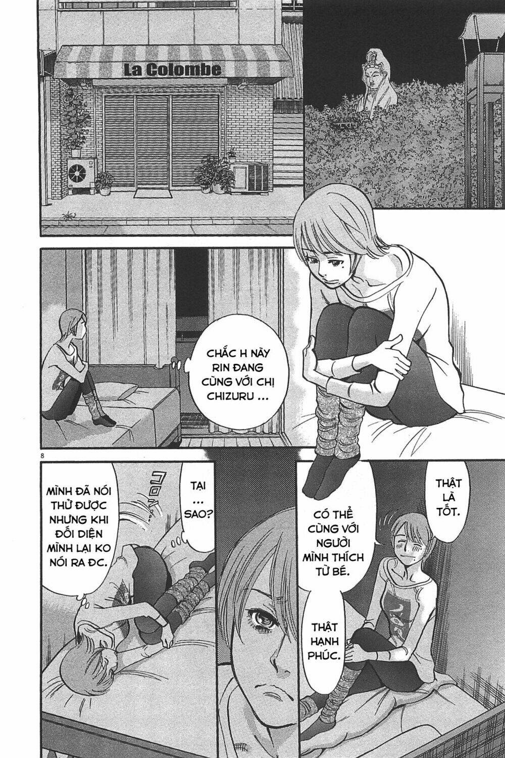 kono s wo mi yo chapter 72 8