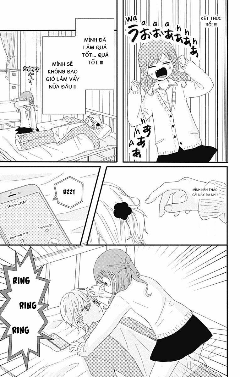 tsuki no oki ni mesu mama chapter 2 13