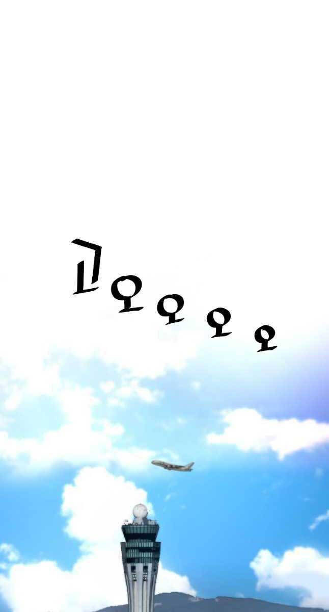 sự trở lại của huyền thoại chapter 84 22