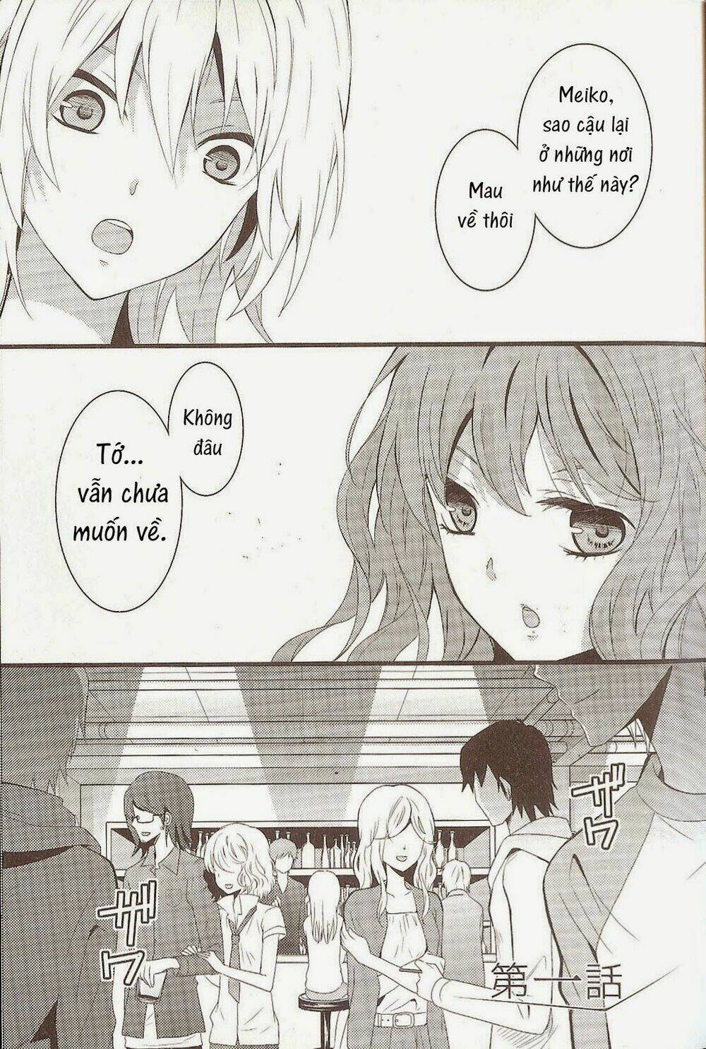 fujiyuu sekai chapter 1 3