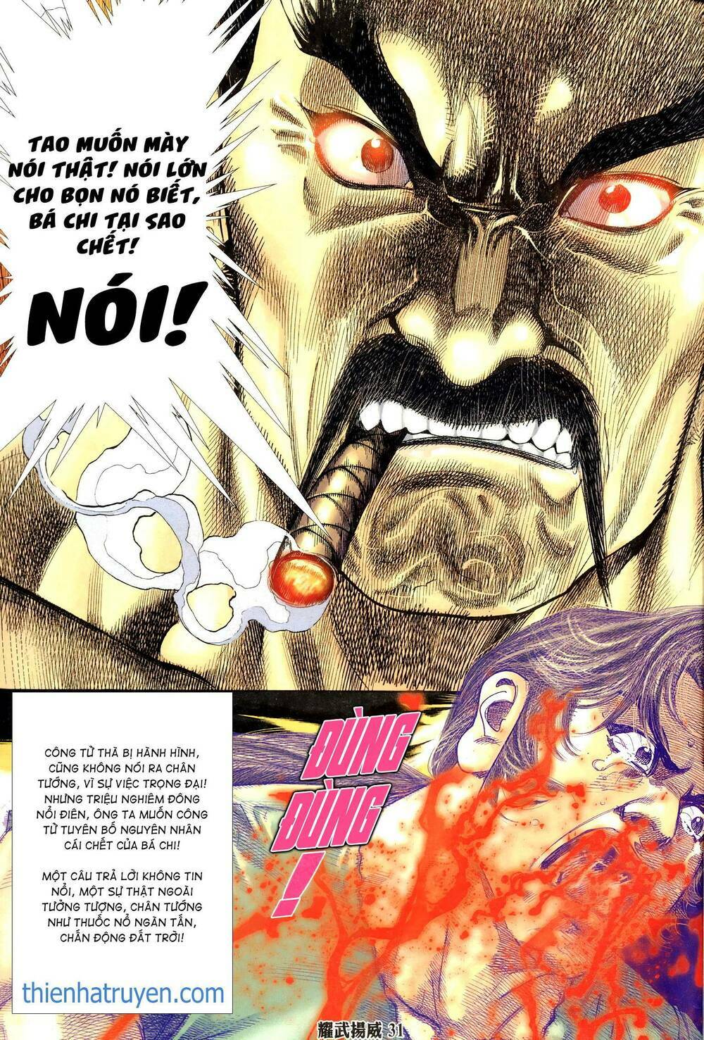 diệu võ dương oai chapter 307 27