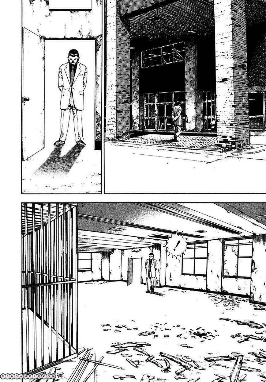 igyoujin oniwakamaru chapter 27 18