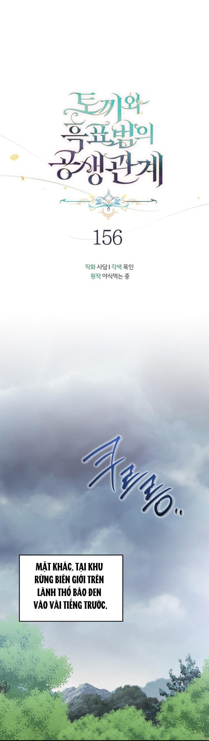 mối liên kết giữa báo đen và bé thỏ chapter 156 4