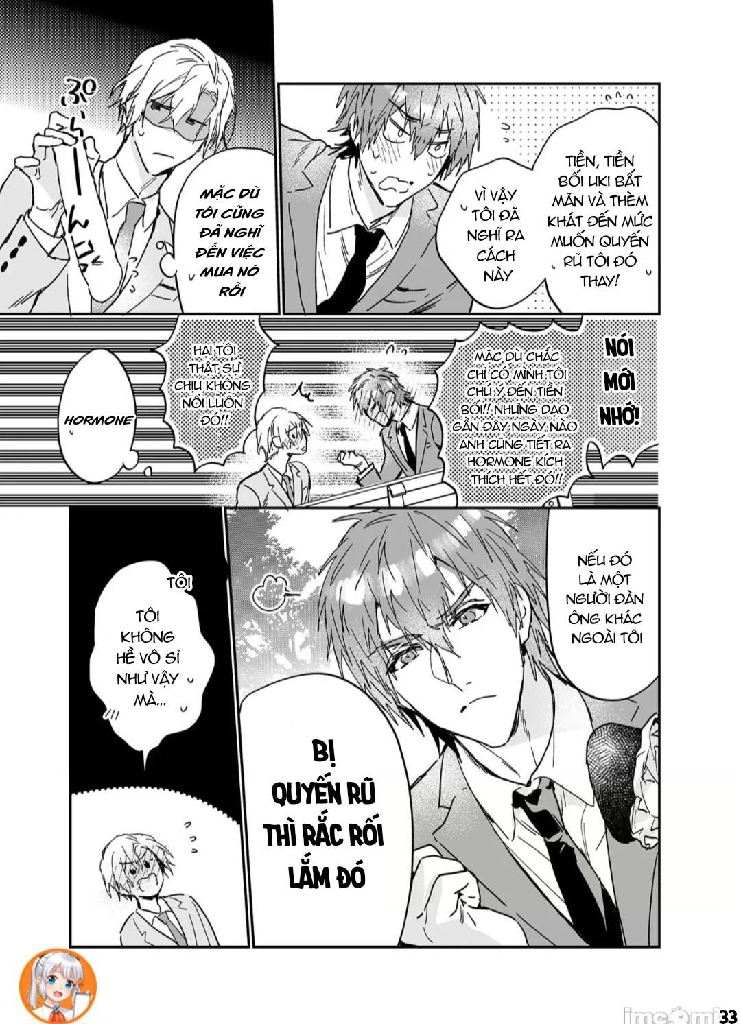 ourboros didos chapter 12 33