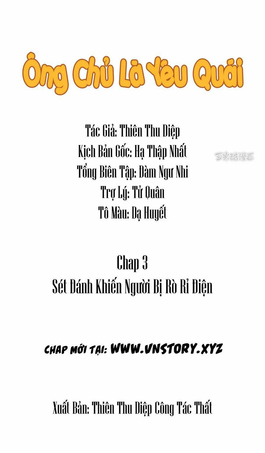 ông chủ của tôi là yêu quái chapter 3 1