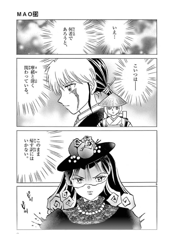 Sách ngoại văn: MAO 23