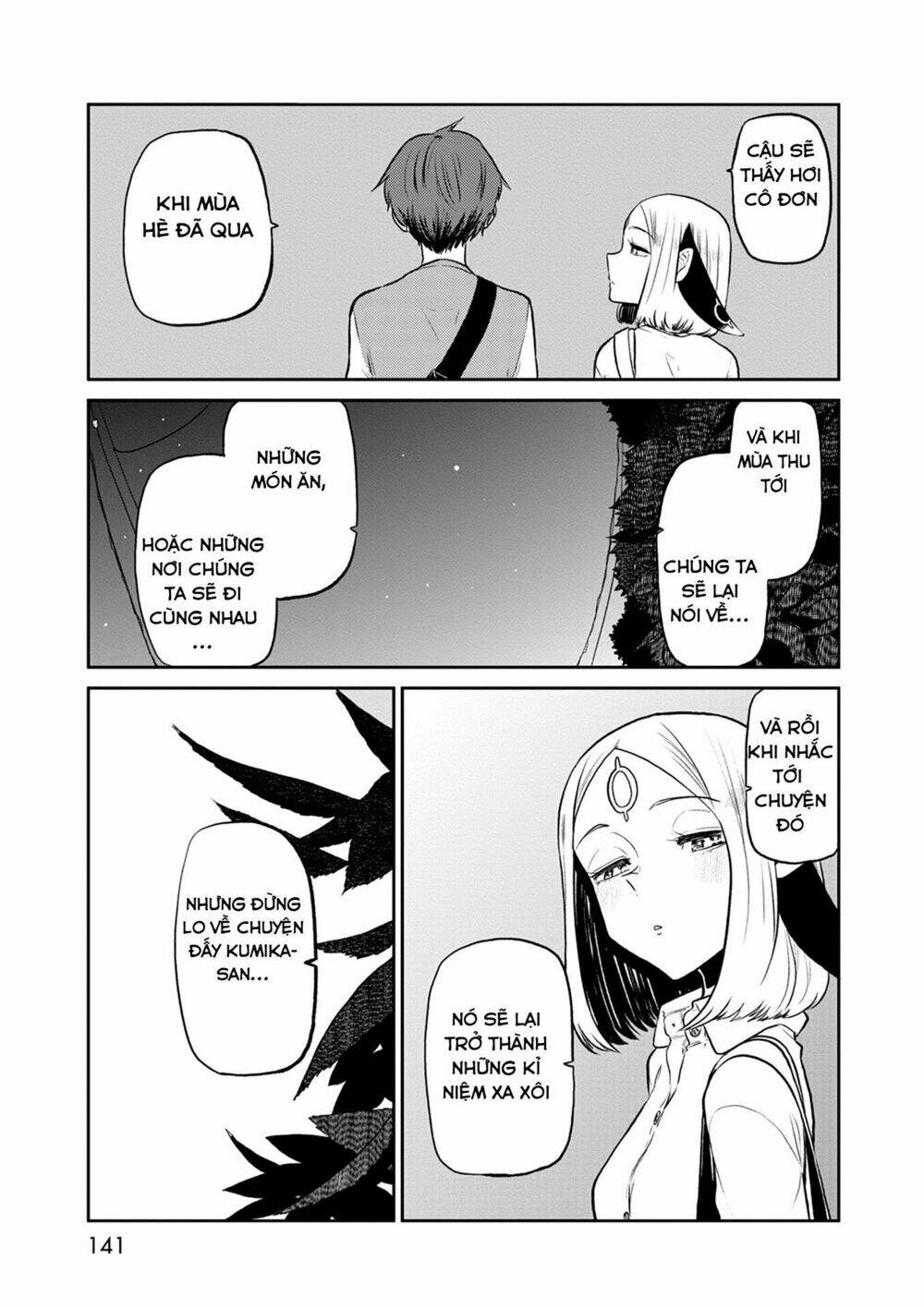 kumika no mikaku chapter 32 25