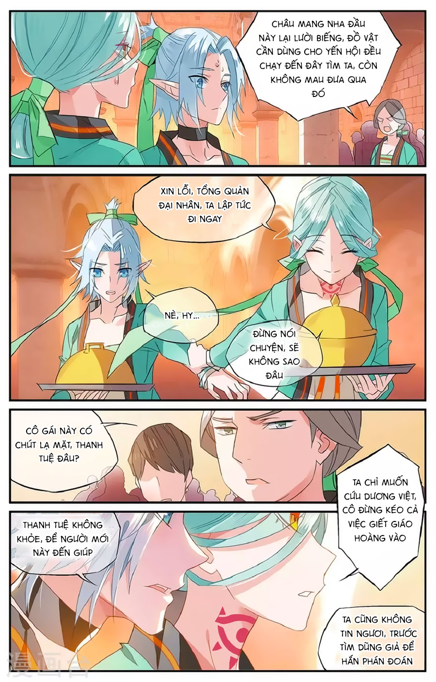 nữ nhân dũng cảm chapter 59.5 1