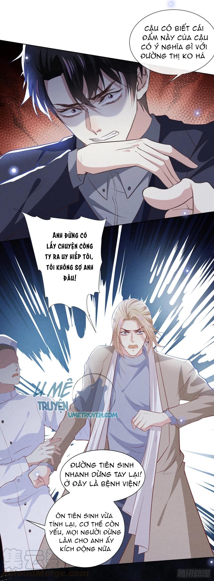 anh ấy gọi tôi là hắc liên hoa chapter 80 28