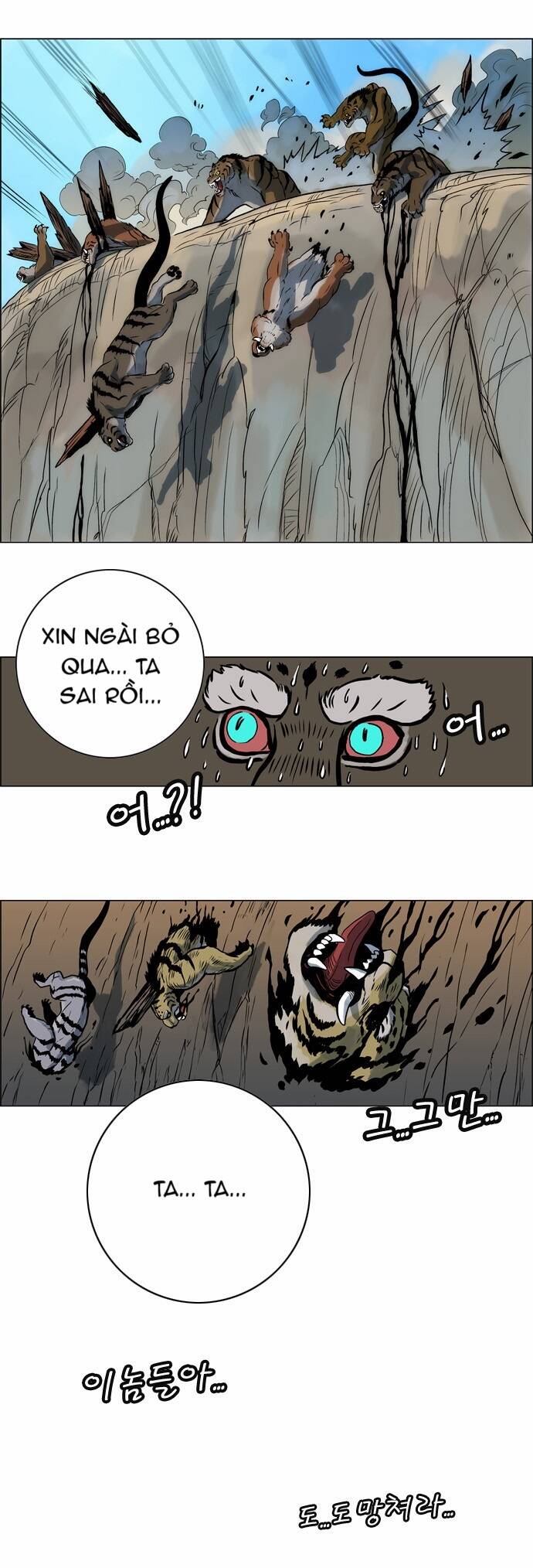 tiger brother chapter 11 13