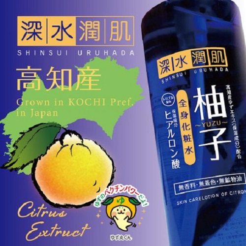 Nước Hoa Hồng Vitamin C Từ Yuzu Làm Trắng Da, Dưỡng Ẩm HA Nhật Bản Shinsui Uruhada Skin Care Lotion Of Citron, 500ml, Toner Dành Cho Da Khô, Tối Màu, Cấp Ẩm, Làm Sáng Da Nhờ Hyaluronic Acid Và Chiết Xuất Cam Nhật Yuzu