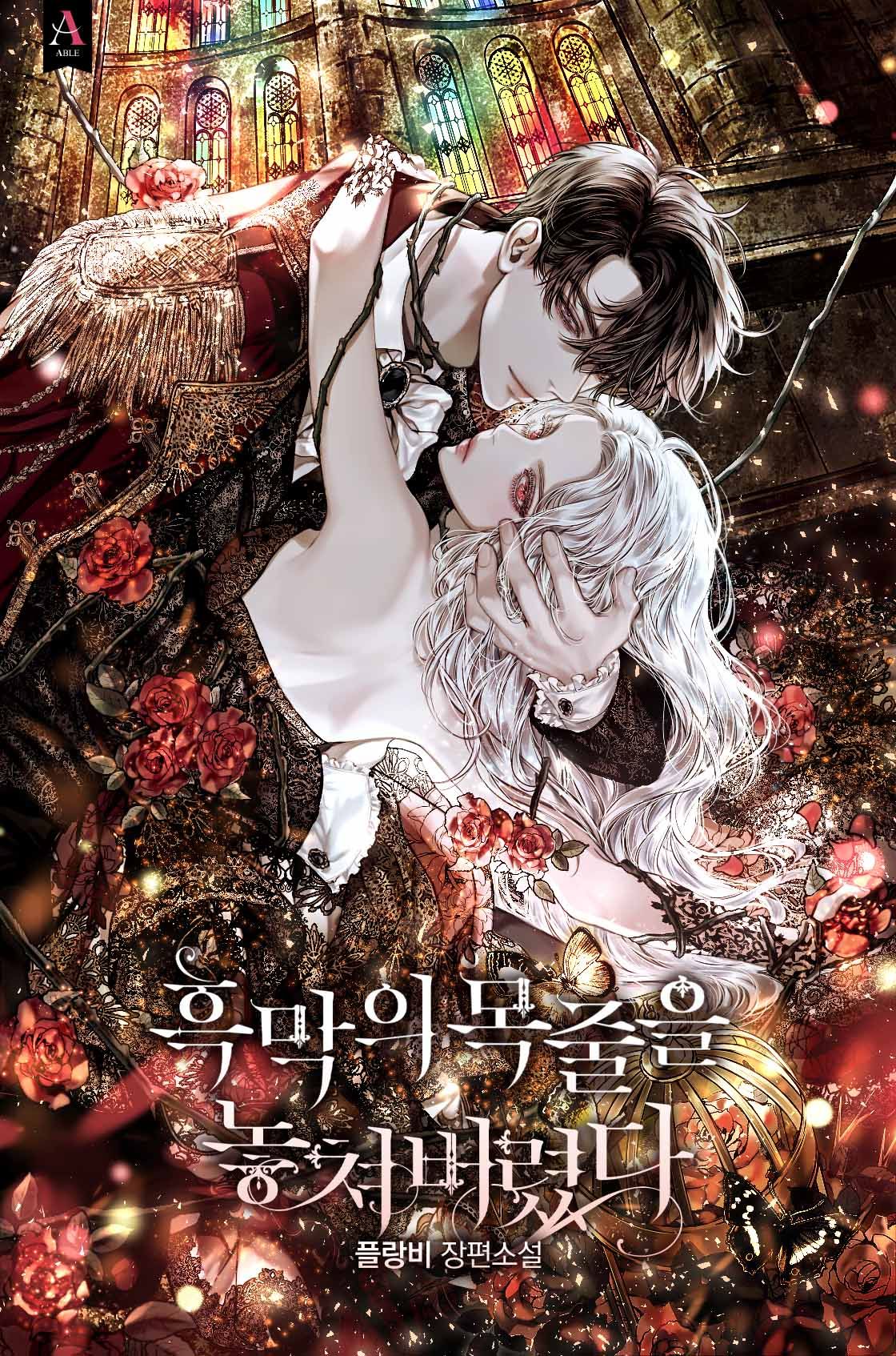 tôi đánh mất dây xích kiềm chế nam chính yandere chapter 9.1 1