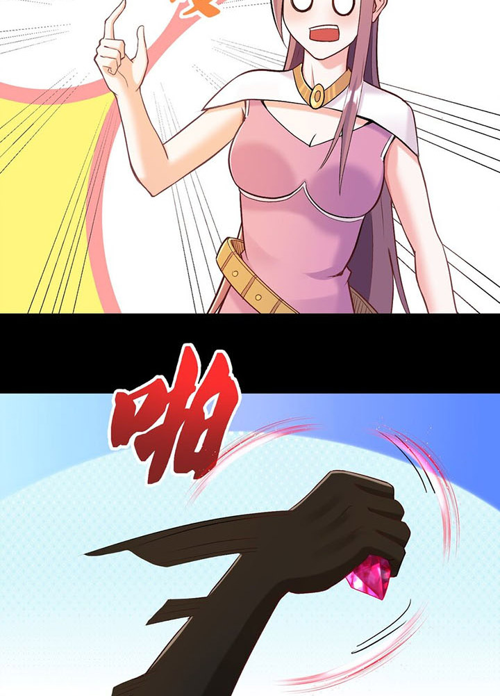 đại ma pháp sư dựa vào muội tử trừ ma chapter 12 7