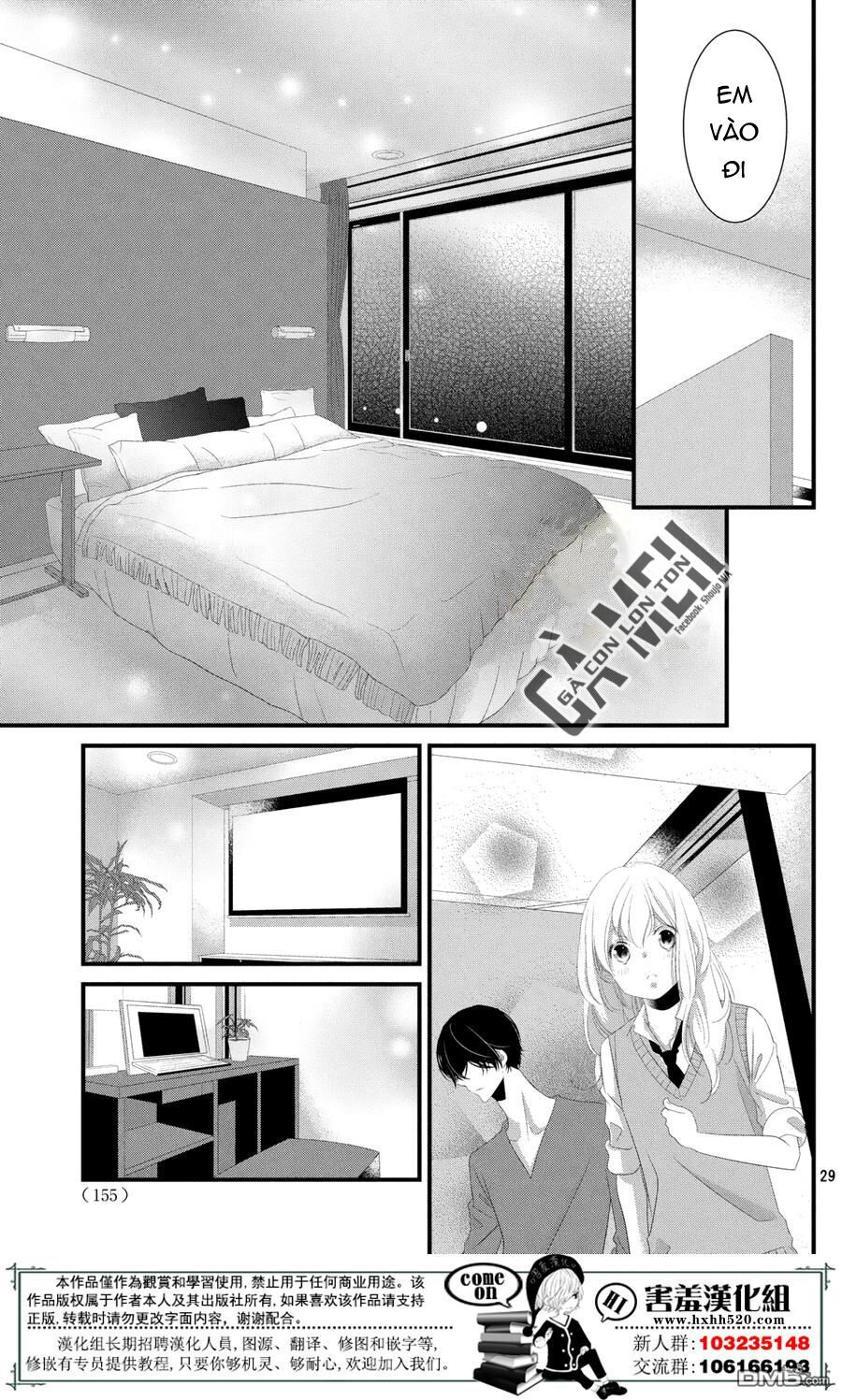 mikami-sensei no aishikata chapter 11 30