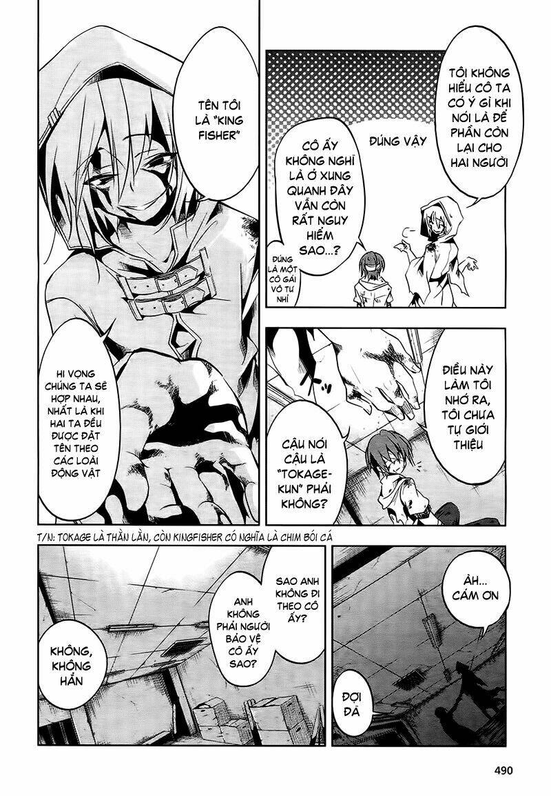 tokage no ou chapter 8 22