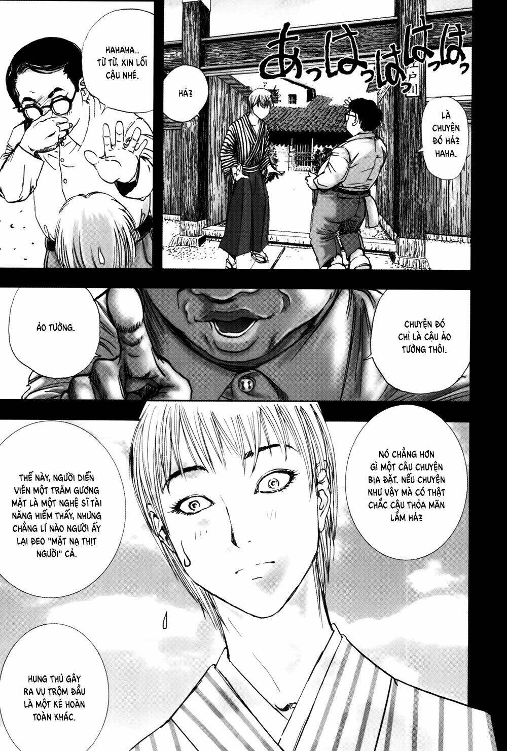 edogawa ranpo ijinkan chapter 34 28