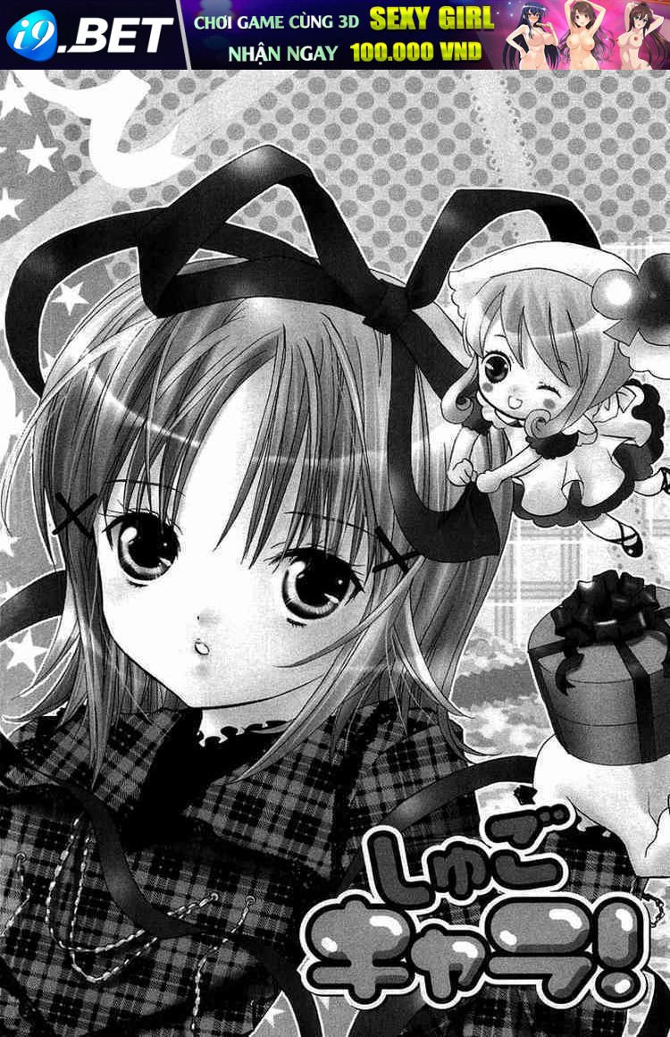 shugo chara chapter 4 2
