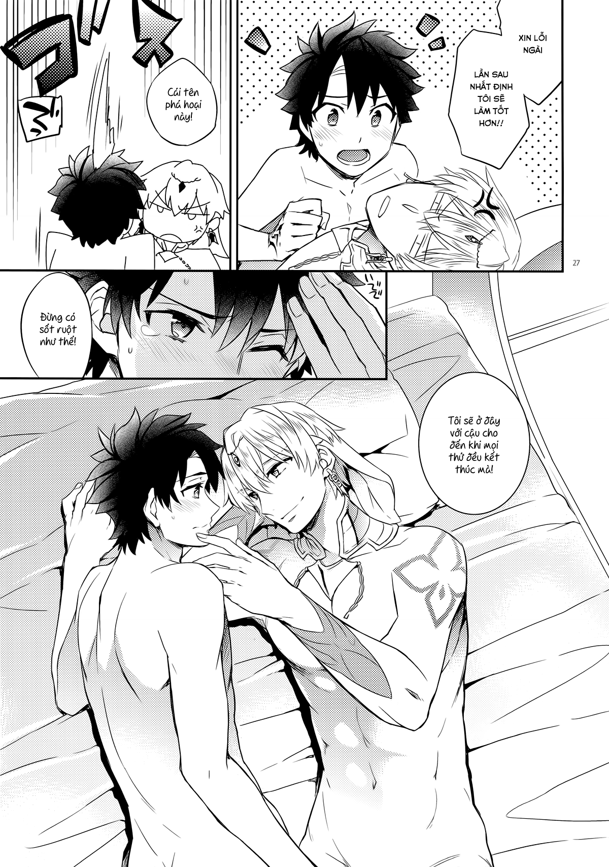 đức vua của tôi chapter 1 22