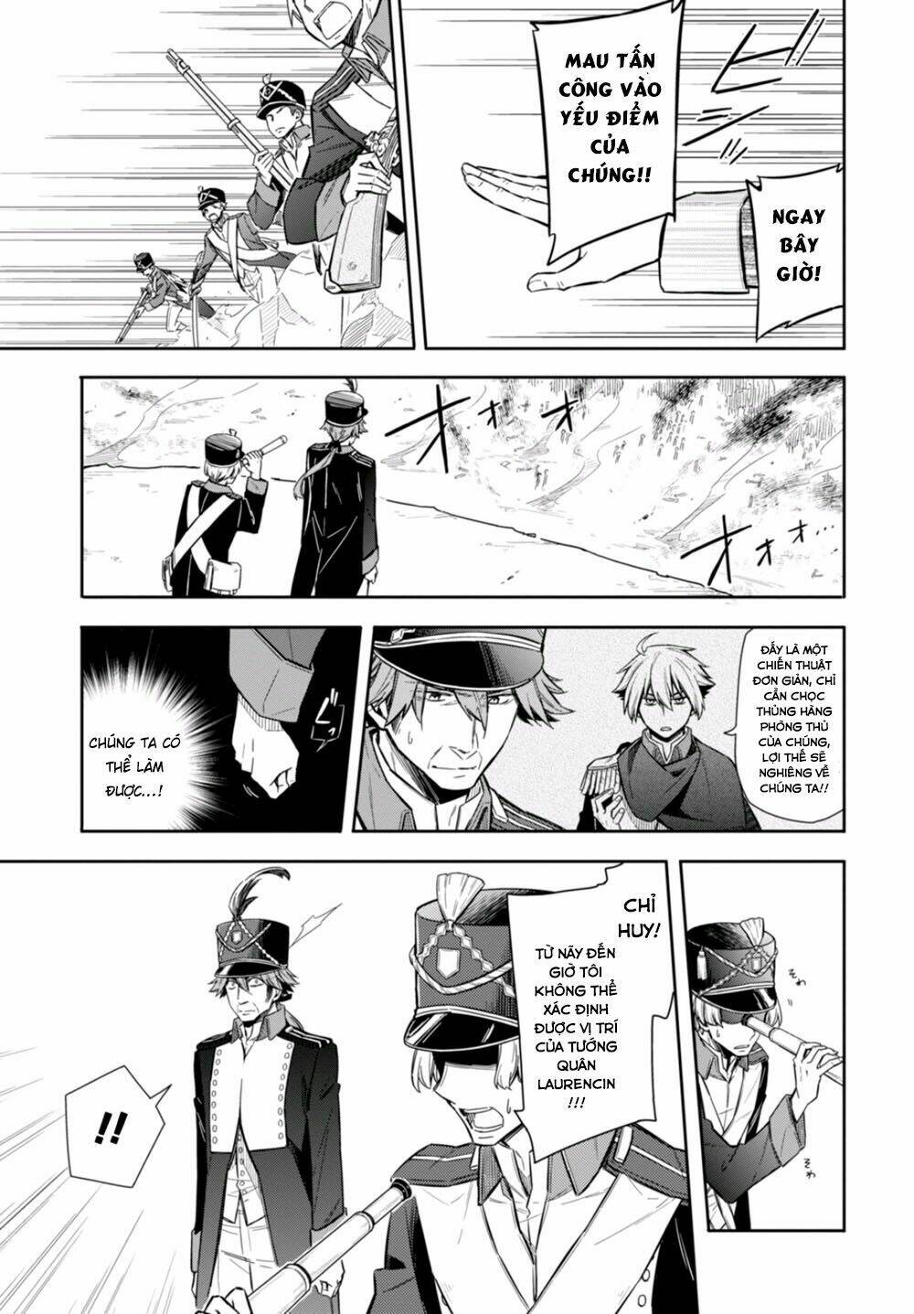 nein ~ 9th story ~ chapter 9 13