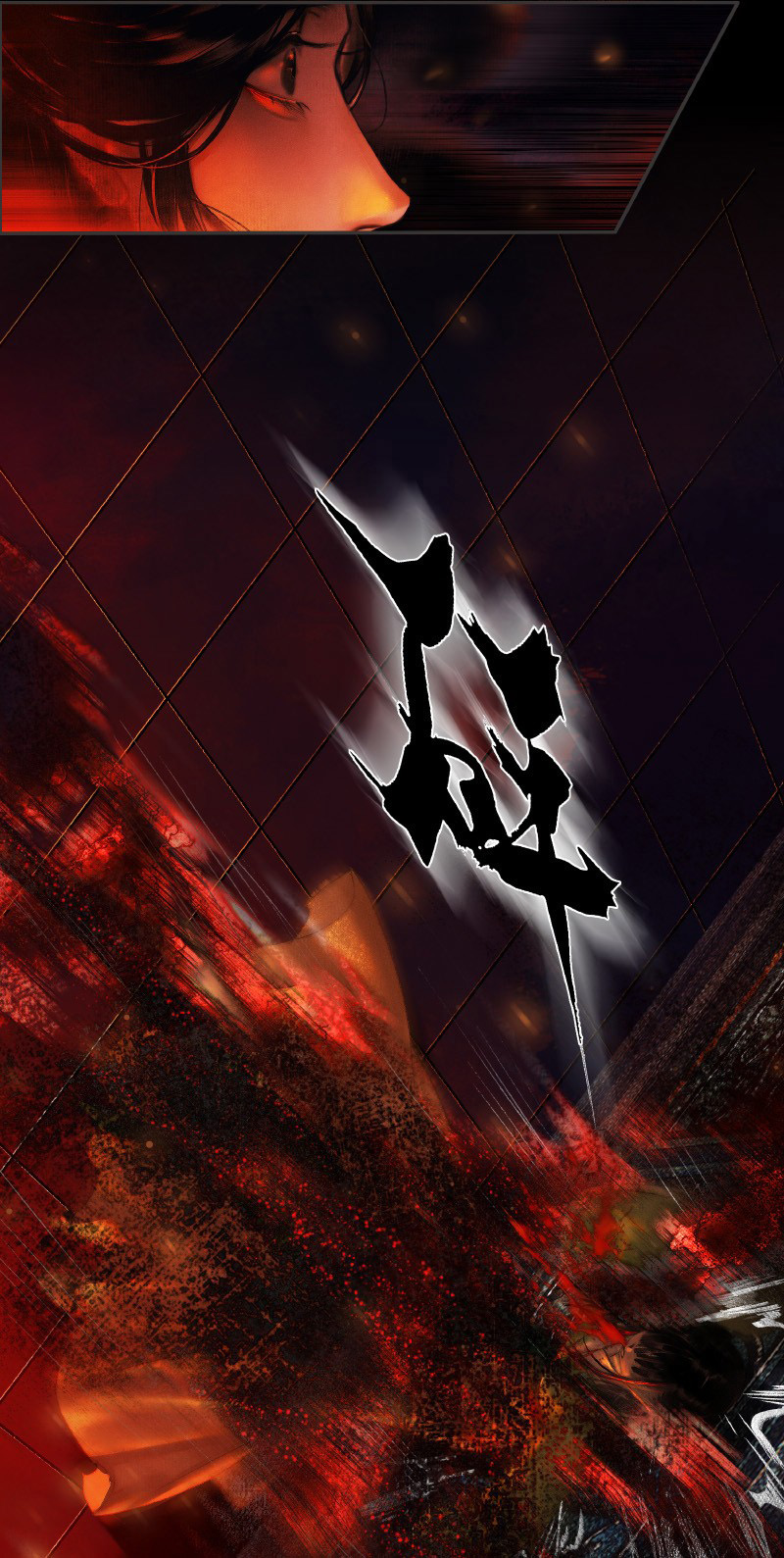 thiên quan tứ phúc - bách vô cấm kỵ chapter 11.2 5