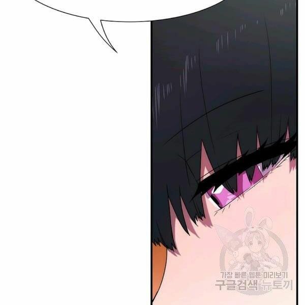 các chòm sao chỉ chú ý mình tôi chapter 22 168