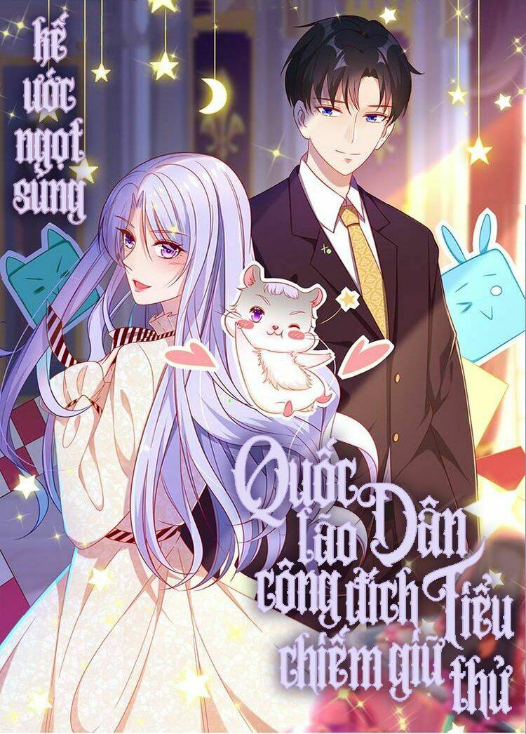 kế ước ngọt sủng:quốc dân lão công đích tiểu chiếm giữ thử chapter 4 2