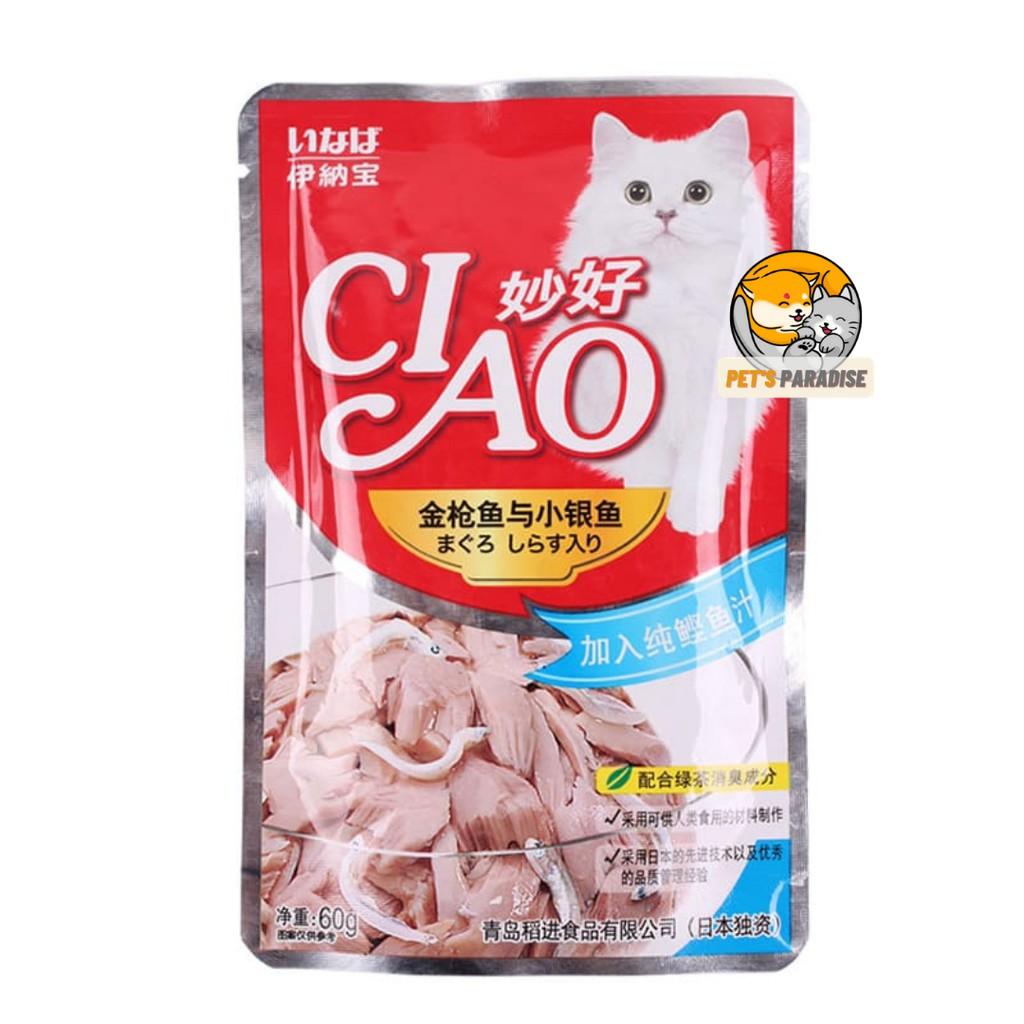 Combo 3 gói PATE CIAO nhuyễn cho mèo gói 60g