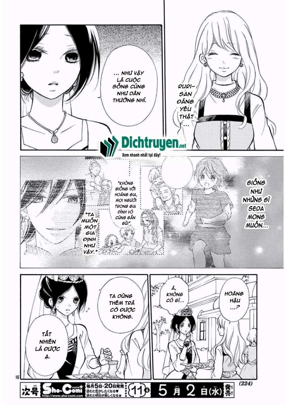 kagehime no konrei chapter 11 16