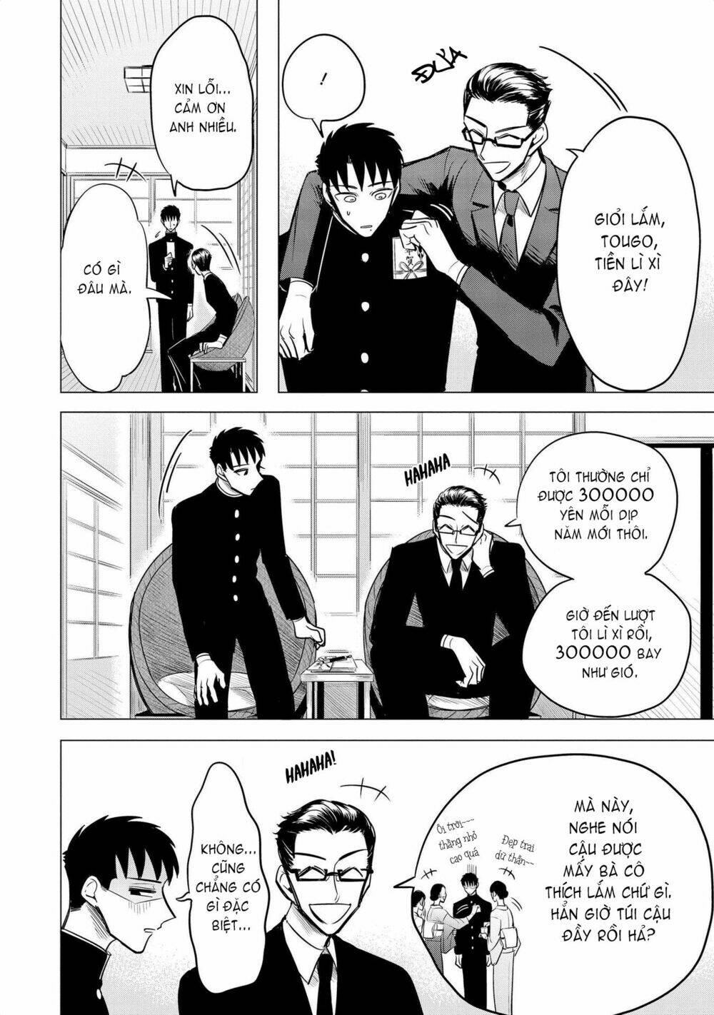 haru no noroi chapter 4.5 3