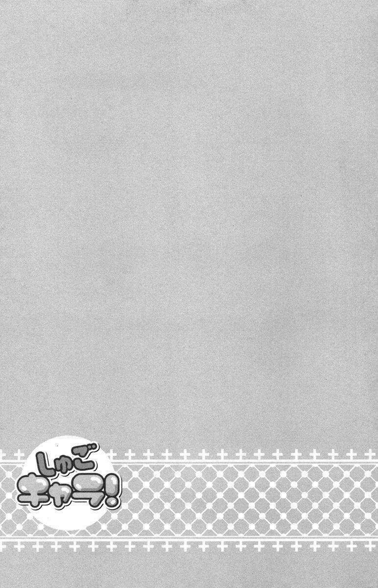 shugo chara chapter 11 47