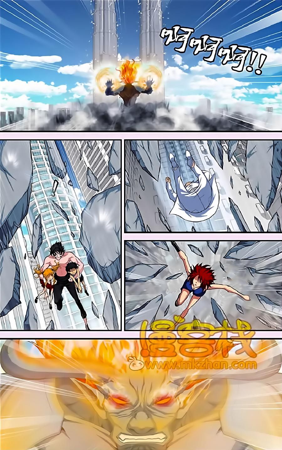 thâu tinh cửu nguyệt thiên chapter 326 5