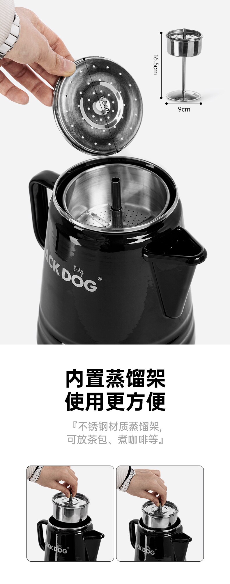 Ấm cà phê tráng men 2L Blackdog BD-YC011