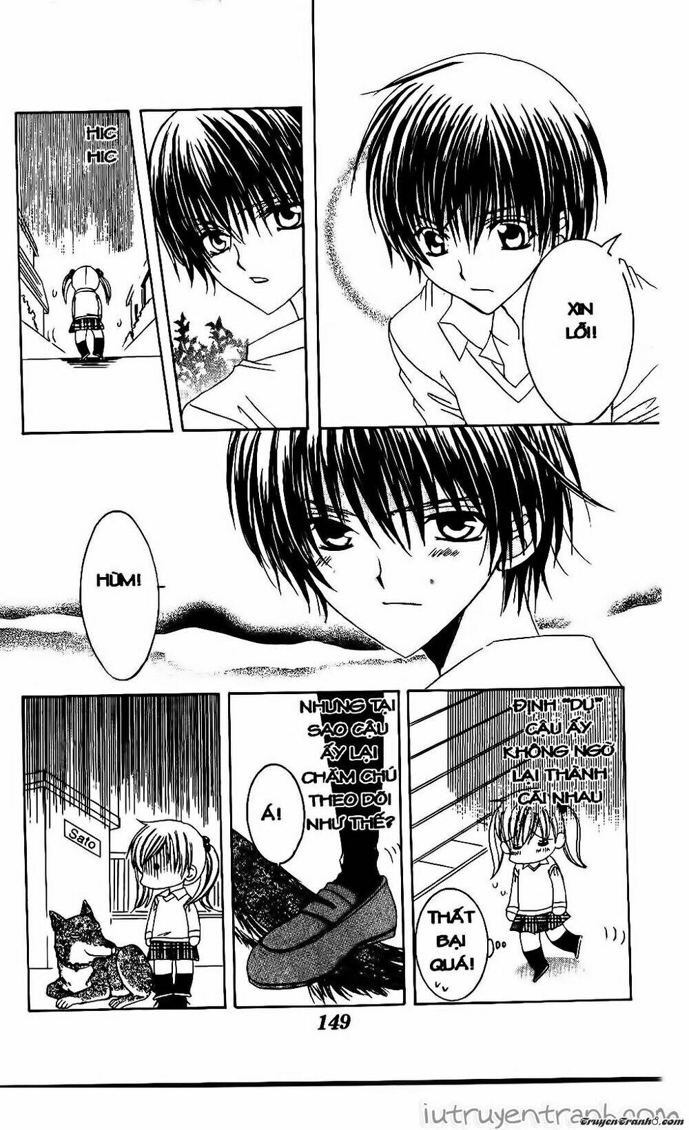 get love! chapter 21 17